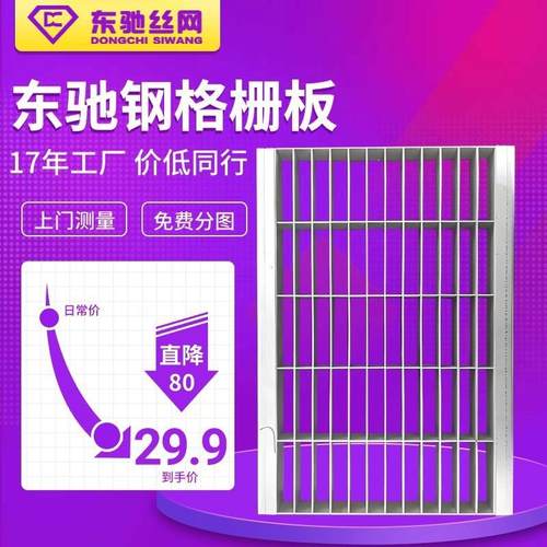 现货热浸锌钢格板插接风力发电站格栅板光伏运维钢格栅