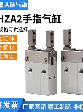 手指气缸MHZ2-6D/6D1/6D2/6D3 MHZA2-6D/6D1/6D2/6D3