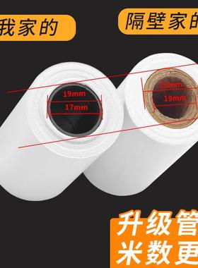 2P80收银纸57x50热敏纸57*50小卷纸收款纸打印纸58mm热敏打印纸超