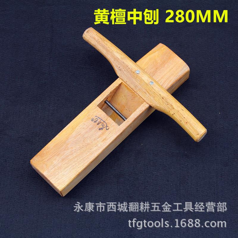 木工刨 280MM 手工刨 推刨 平刨 木工木匠工具刨子带手柄厂家直销