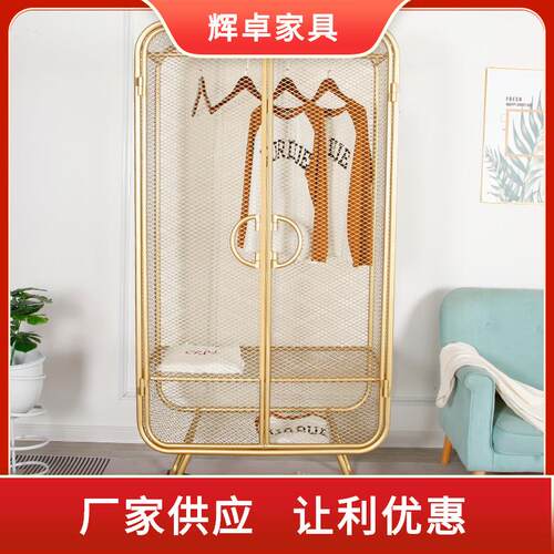 铁艺落地金属衣柜简易卧室移动轻奢衣橱收纳开放式衣帽架挂衣柜