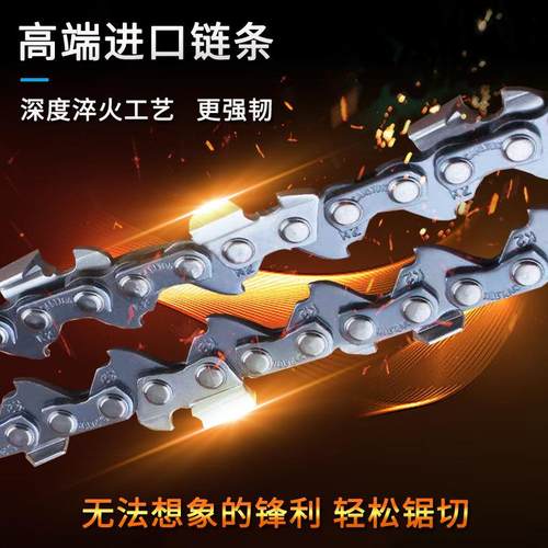 油锯链条汽油伐木锯钛合金导板20寸18寸16寸14寸12寸10寸油锯配件