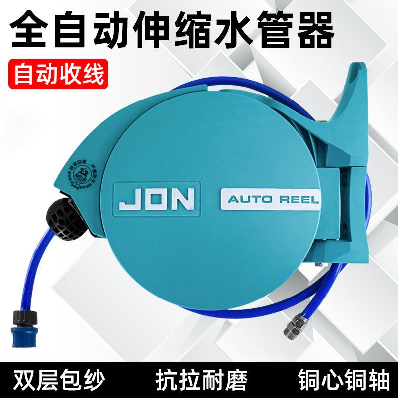 自动伸缩水鼓洗车卷管器花园浇花水鼓自动回收卷线器自动卷管器