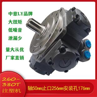 厂家销售东华320T注塑机储料液压马达NHM11 1200低噪音五星马达