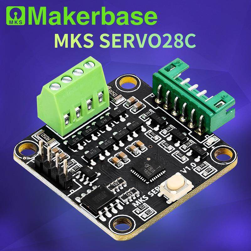 MKS SERVO28C 28闭环步进电机驱动 超静音