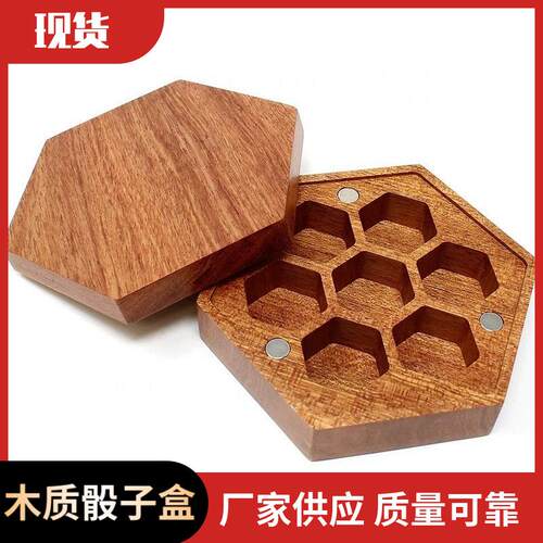 木质骰子圆形收纳盒复古天地盖式创意骰子木盒骰子收纳整理木盒