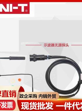 优利德UTP03/UTP04/UTP05/UTP06示波器探头 无源探极(兆)MHz