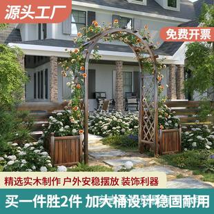 防腐木拱门户外花架庭院可爬藤花箱围栏隔断花架子阳台装饰入户门