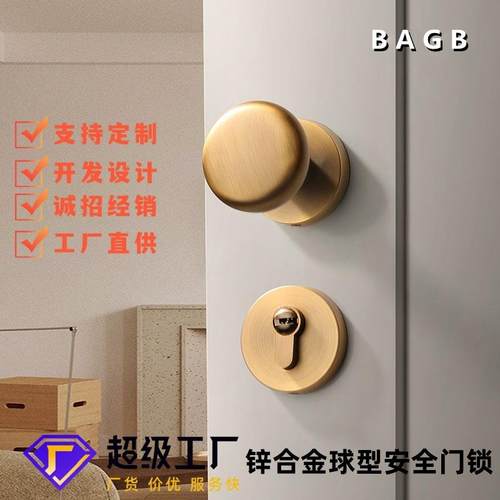 BAGB磁吸静音卧室分体锁美法式轻奢房间木门锁黄古铜家用把手门锁