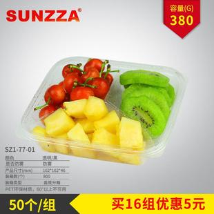 盒 01防雾380g三分格果切盒正方形3分格鲜切水果包装 果切盒SZ1