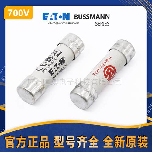 bussmann巴斯曼熔断器FWP-25A14Fa 陶瓷低压熔断器700V快速熔断器