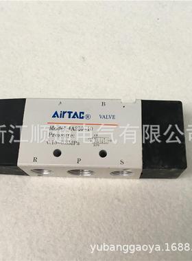 电磁阀二位五通单电磁阀恒峰 4V410-15 4V310-10 4V110-06 220V