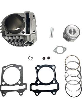 摩托车发动机套缸适用GY6200 豪迈200 ATV200气缸活塞62.5mm200cc