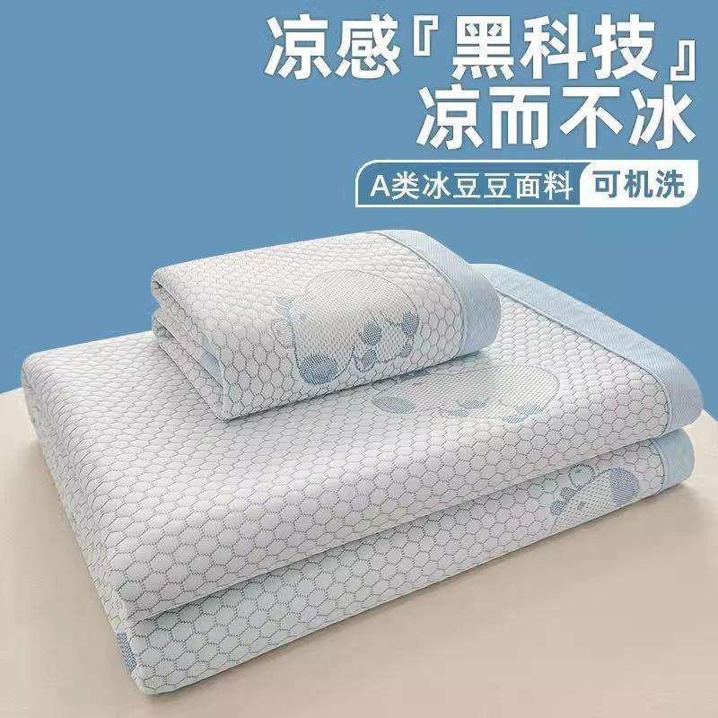 新款夏天豆豆冰丝凉席宿舍夏季水洗空调软席可机床单1.8cm