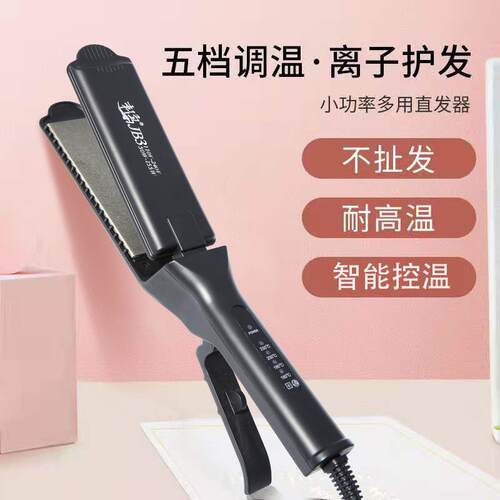 厂家直发电夹板发廊专用控温直发器家用头发拉直板夹