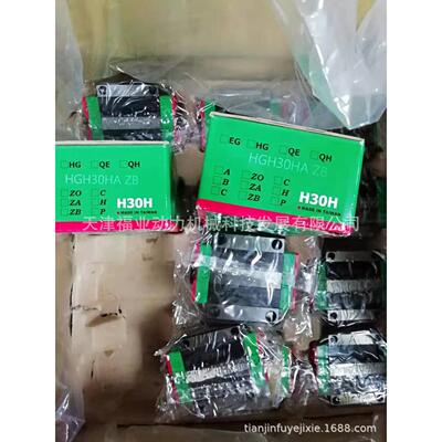 台湾上银直线导轨滑块型号HGW20CB HGW25CB