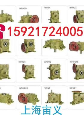 SD77-YD0.75KW-4P-225.26-M1-270°-B齿轮蜗轮蜗杆空心轴减速