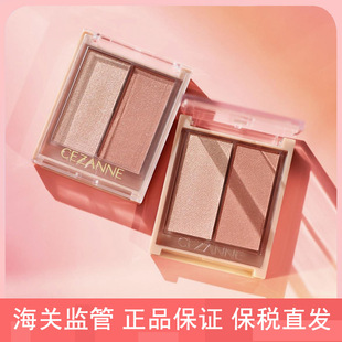 CEZANNE倩诗丽 双色腮红高光膏修容 提升气色修饰肤色日常修容