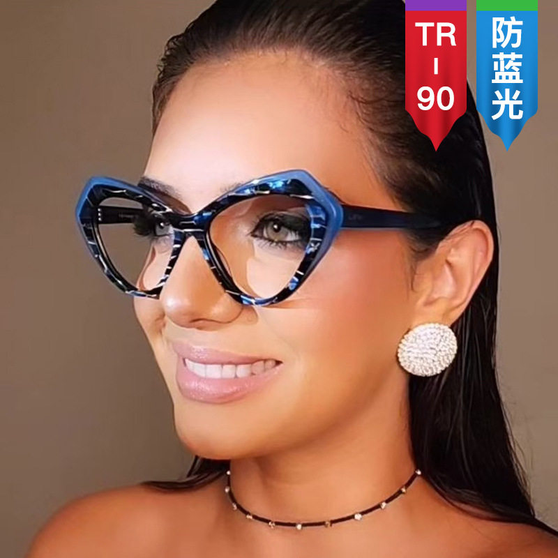 英国coopkooptr新款香芋紫拼接撞色平光镜眼镜架时尚穿搭防蓝光