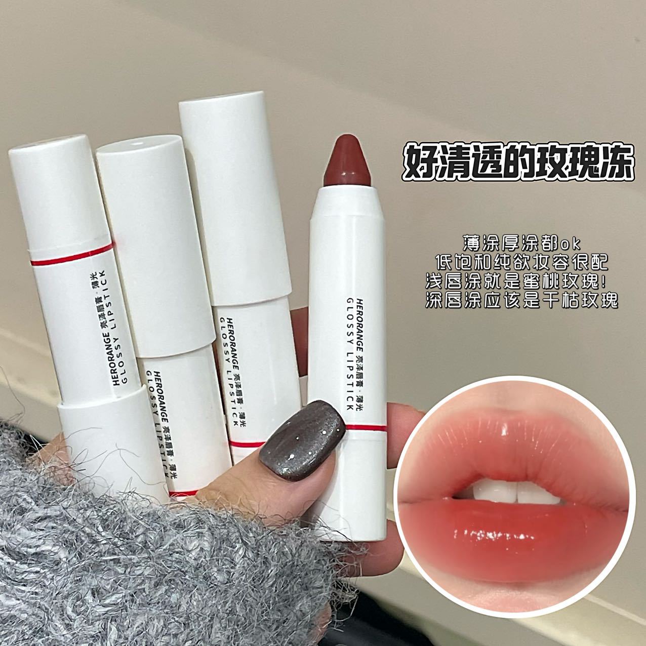 新款推荐水润嘟嘟唇膏韩系显嫩显色持妆欲氛围感口红彩妆