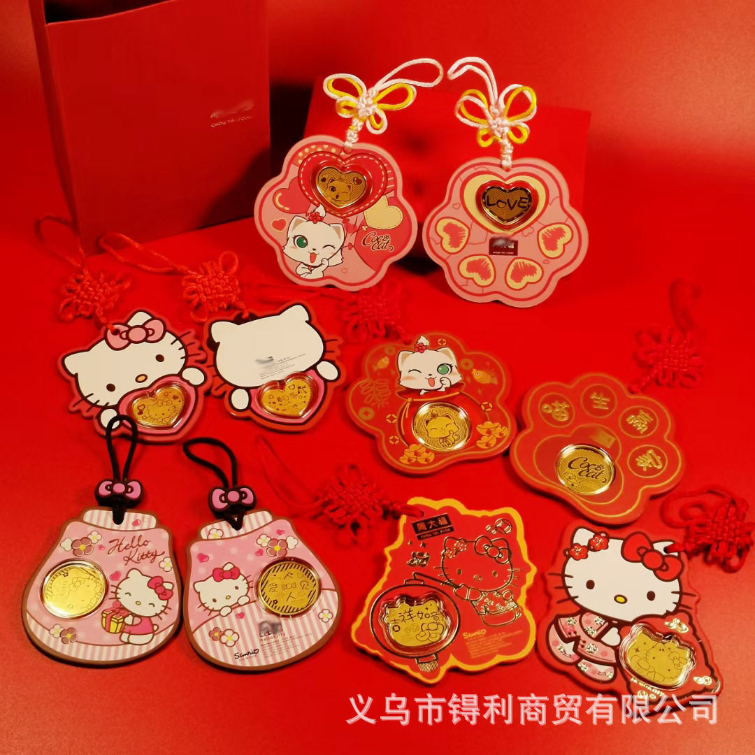 国风china chic 周家御守招财猫日式杂货大开运挂牌寺庙许愿红包