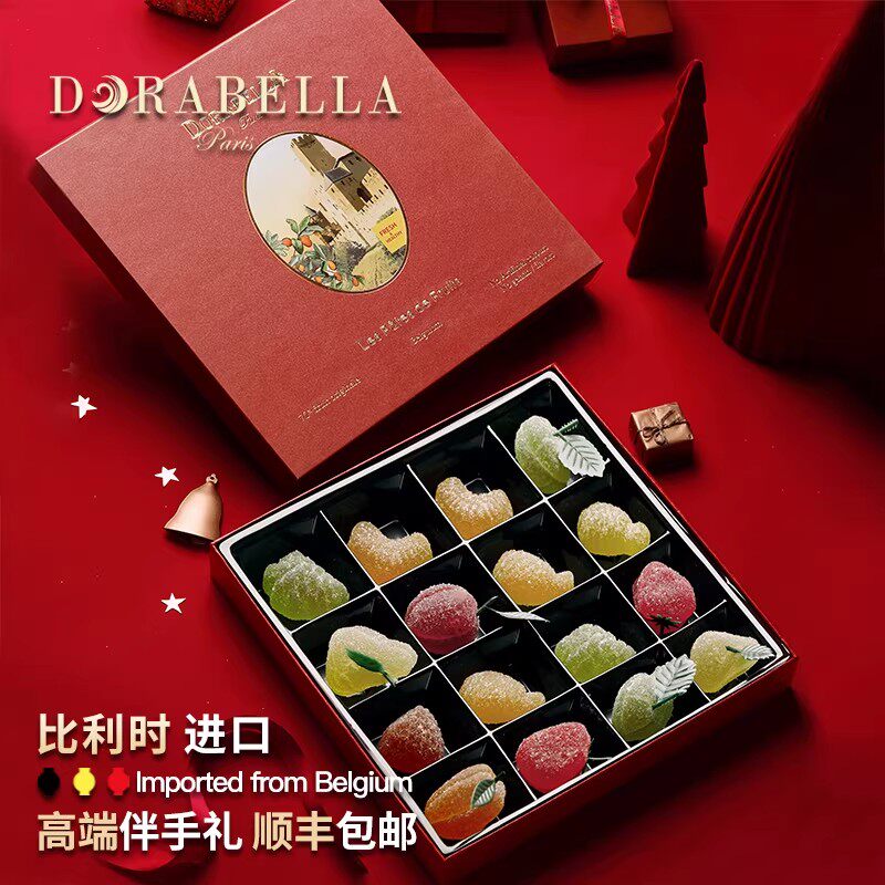比利时水果软糖礼盒装送女朋友进口巧克力儿童男生日零食伴手礼物