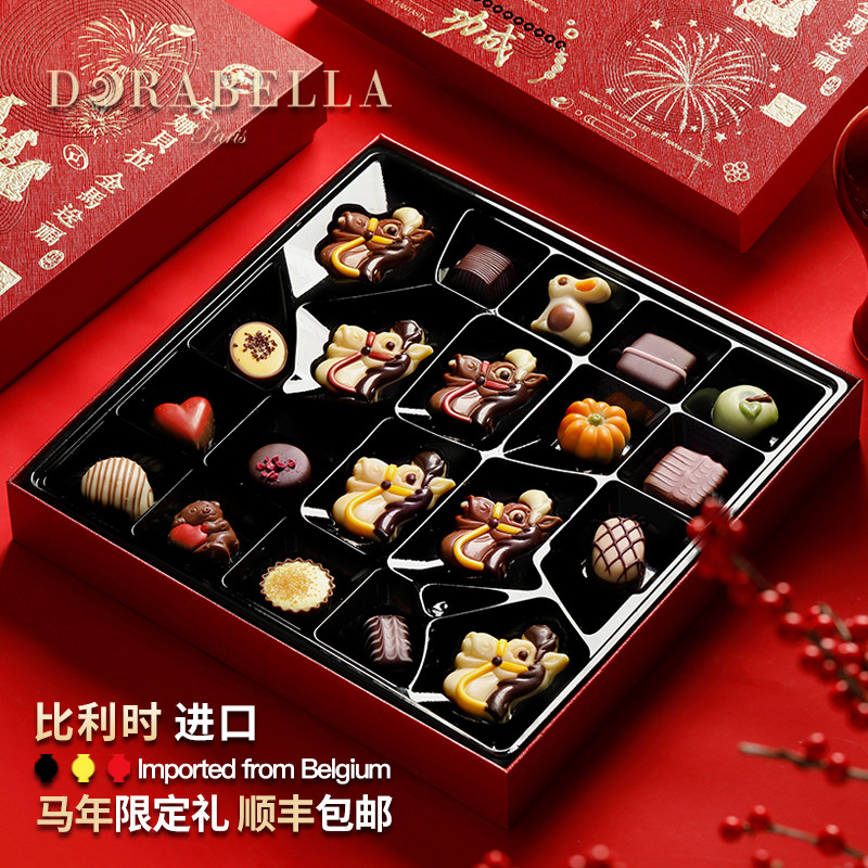 比利时进口巧克力礼盒送女生朋友男孩儿童糖果零食圣诞新马年礼物