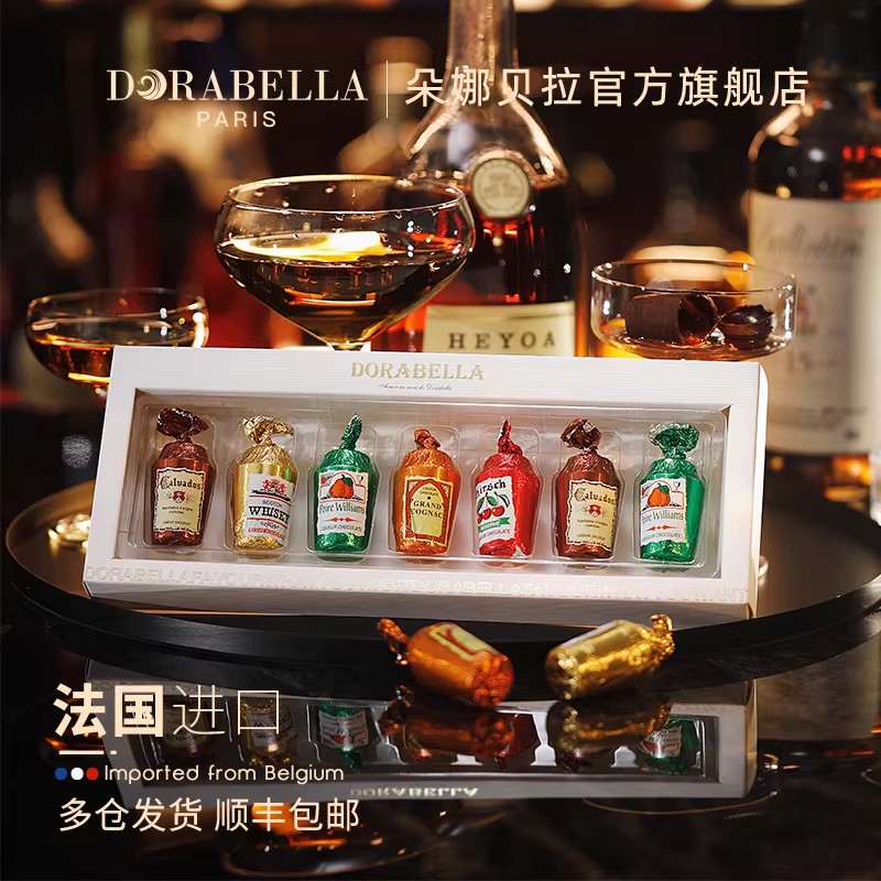 法国进口酒心巧克力正宗朗姆酒莫吉托送男朋友零食礼盒装马年礼物