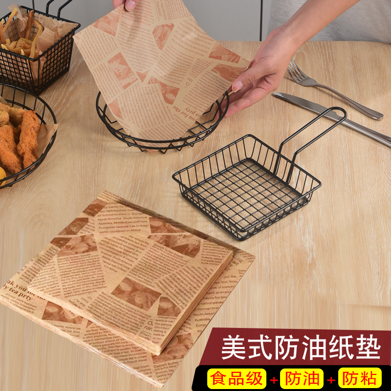 吸油纸食品专用油炸小吃防油