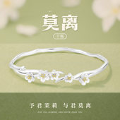 中国黄金央创银手镯女纯银999生日礼物三八女神节礼物送女友足银