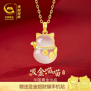 中国黄金央创招财猫项链女款 生日礼物女跨年礼物女生新年礼物S925