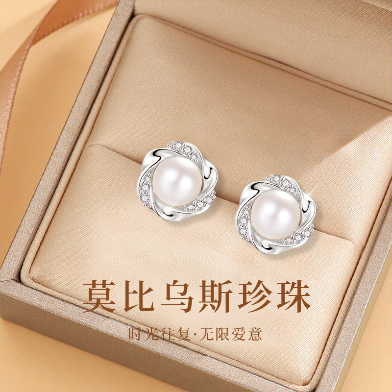 中国黄金央创莫比乌斯环珍珠耳钉银女款520礼物送老婆女朋友S925