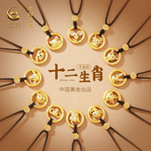 中国黄金央创十二生肖2026马年本命年项链新年本命年礼物女生S925