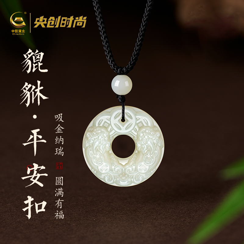 中国黄金央创貔貅平安扣项链编绳男款士父亲生日礼物送男朋友s925