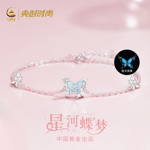蝴蝶手链女款女生生日礼物