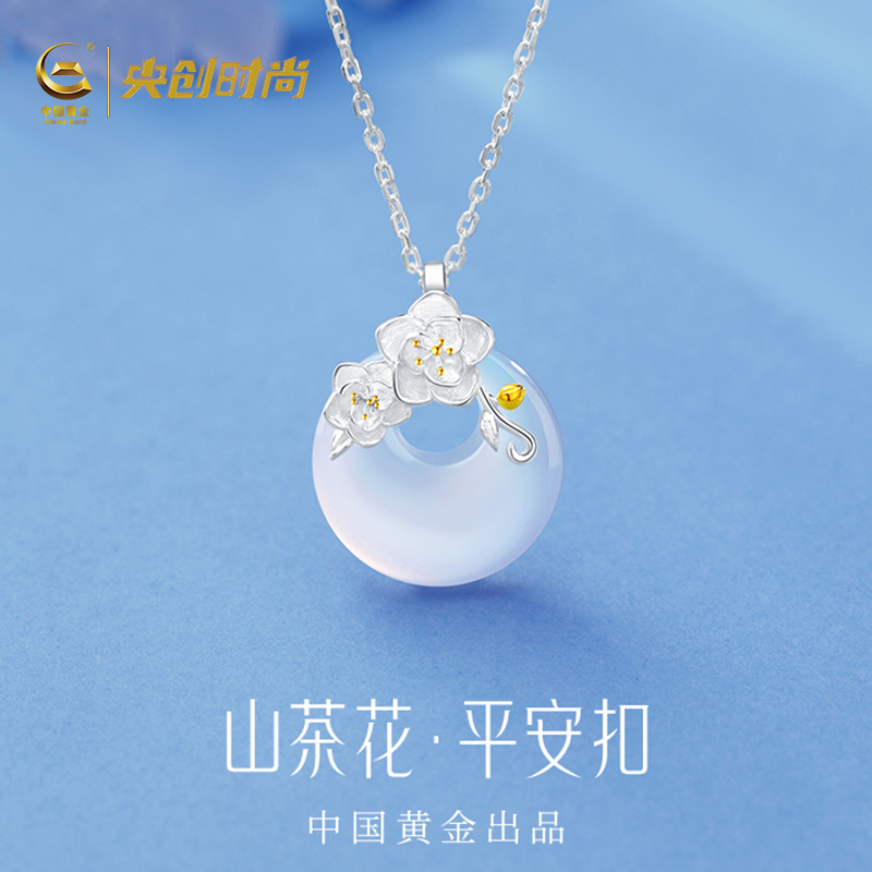 中国黄金央创平安扣项链女款女士吊坠妈妈生日礼物送女朋友银925