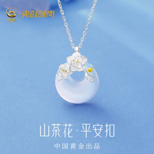 【中国黄金】山茶花平安扣项链女
