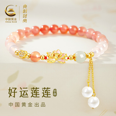 【中国黄金】粉水晶手链女款女生