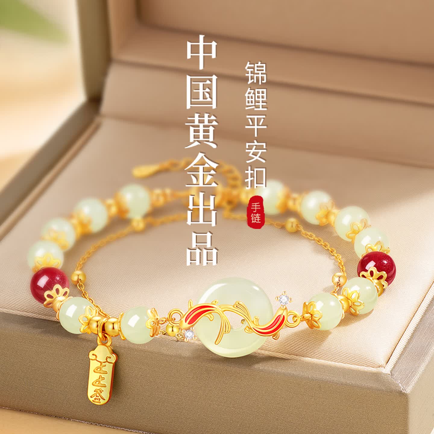 生日礼物女生送女友闺蜜老婆平安扣手链女款母亲节礼物送妈妈S925