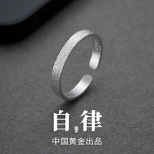 中国黄金央创纯银戒指男款男生男士尾戒男小指戒指男高级感S925