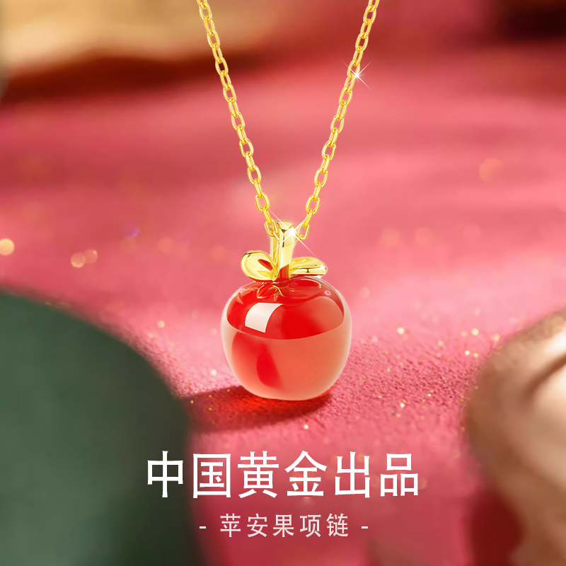中国黄金央创纯银苹果项链女款2025新款生日圣诞节礼物送女友S925