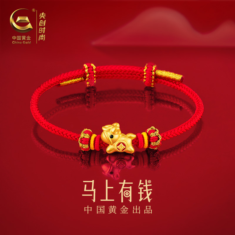 【中国黄金】马年本命年红手绳女