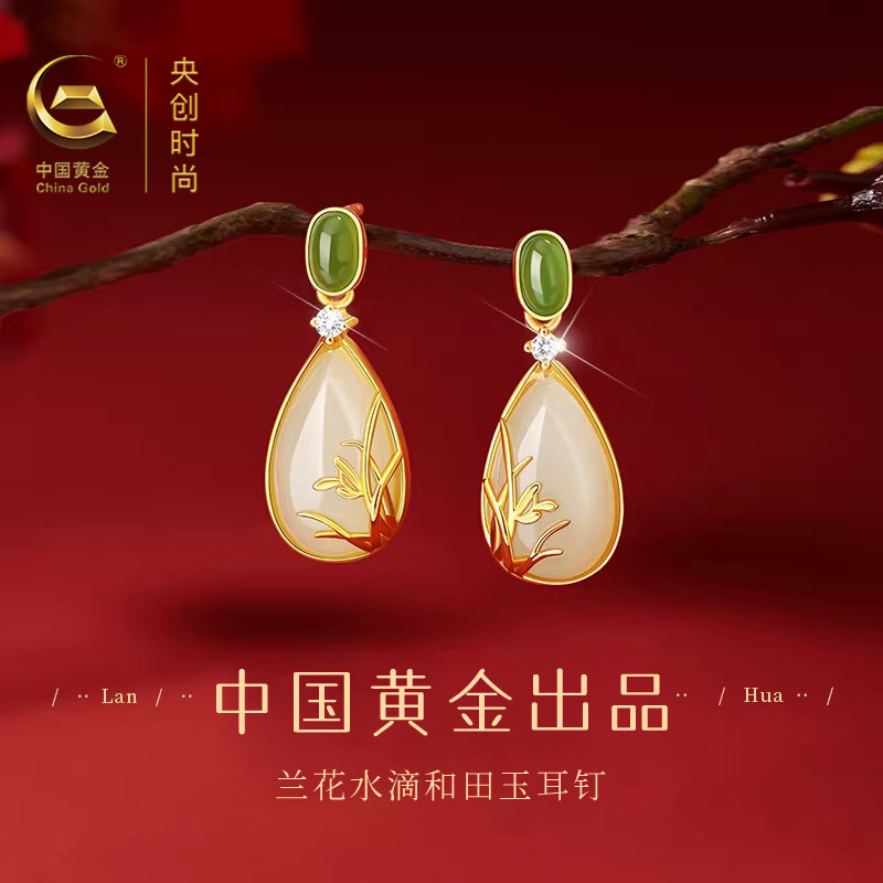 中国黄金央创母亲节礼物生日礼物送妈妈婆婆长辈耳钉耳环耳坠S925