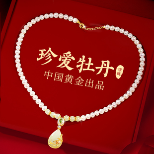 中国黄金央创珍珠项链和田玉吊坠送妈妈母亲生日礼物新年礼物S925