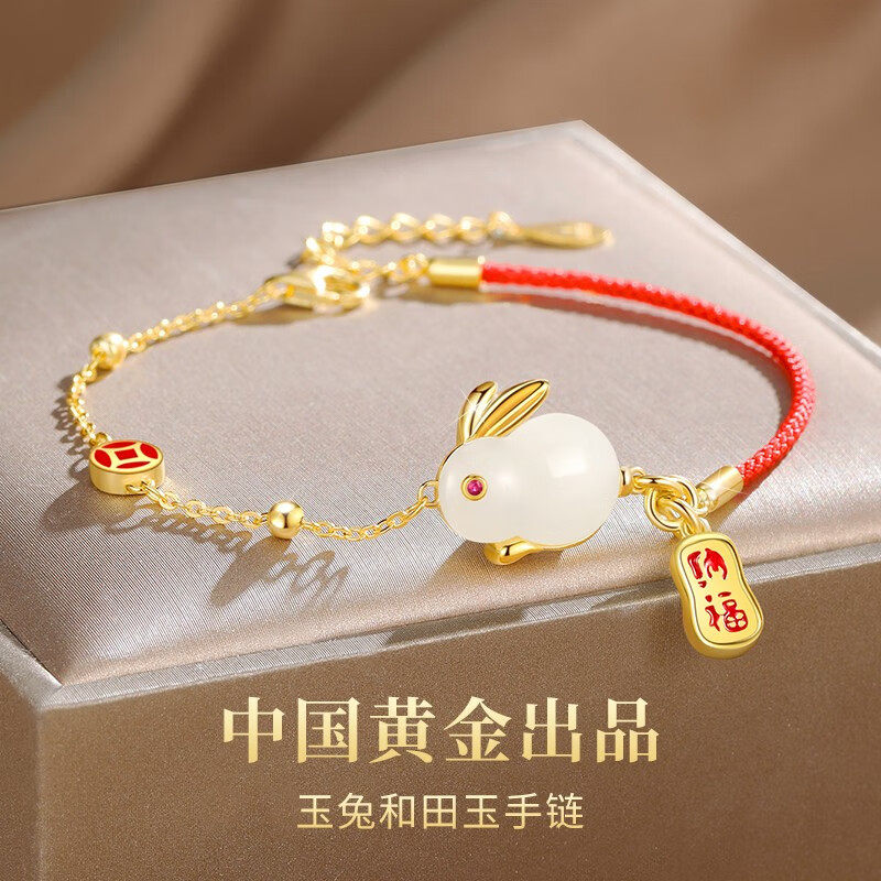 中国黄金央创和田玉兔子手链纯银女生女款女士生日礼物送女朋友使用感如何?