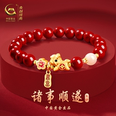 中国黄金央创2026马年本命年手链吉祥佩戴物新年礼物朱砂手串足银