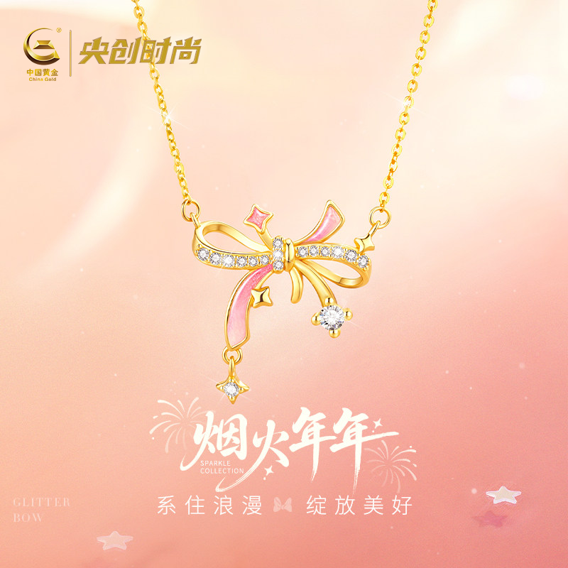 中国黄金央创蝴蝶结银项链纯女款2026新款生日礼物送女朋友s925