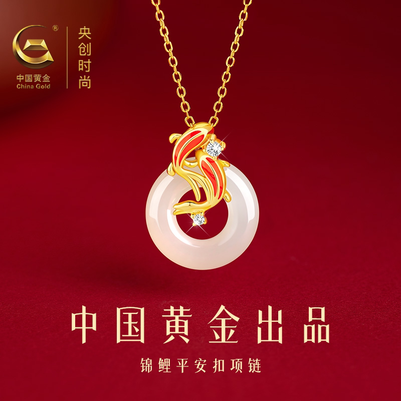 中国黄金央创和田玉吊坠平安扣项链女款三八妇女节礼物送妈妈S925
