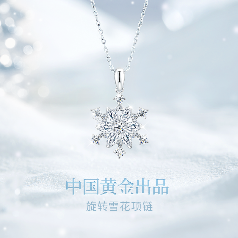 纯银雪花项链女款圣诞节礼物女生