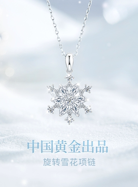 纯银雪花项链女款圣诞节礼物女生